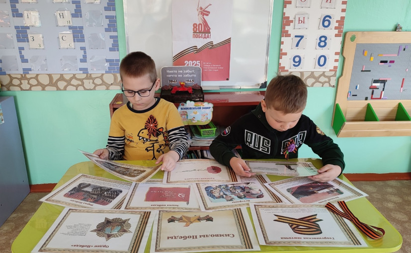 Символы Победы Символы Победы.